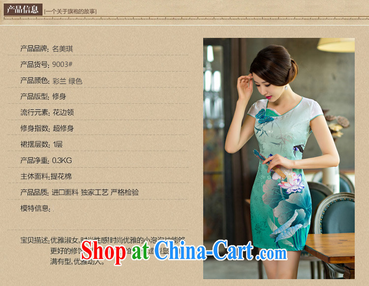 Also the Ms Audrey EU 2015 new summer standard attire dresses Lotus the gradient improved fashion cheongsam LAN XL pictures, price, brand platters! Elections are good character, the national distribution, so why buy now enjoy more preferential! Health