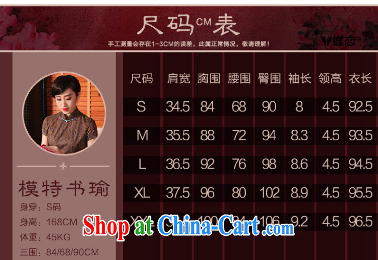 Butterfly Lovers 2015 spring and summer with new stylish improved cotton the cheongsam dress retro short-sleeved daily cotton robes 54,240 floral - pre-sale 10 days XXL pictures, price, brand platters! Elections are good character, the national distribution, so why buy now enjoy more preferential! Health