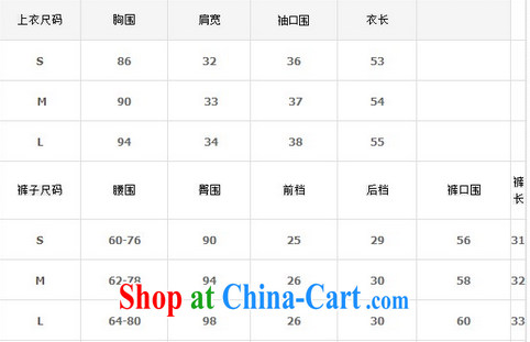 New 2015 summer Korean female round-collar hook flower T-shirt shorts two sets of picture color XL pictures, price, brand platters! Elections are good character, the national distribution, so why buy now enjoy more preferential! Health