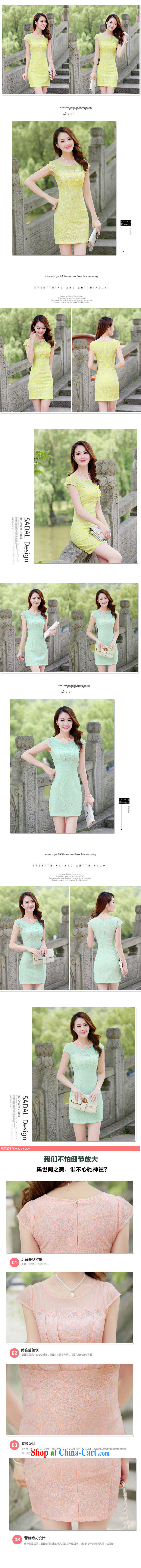 Kam Ming Yin Yue 7 summer new hook spent cultivating graphics thin solid temperament, Chinese cheongsam lace short-sleeved dresses summer yellow XL pictures, price, brand platters! Elections are good character, the national distribution, so why buy now enjoy more preferential! Health