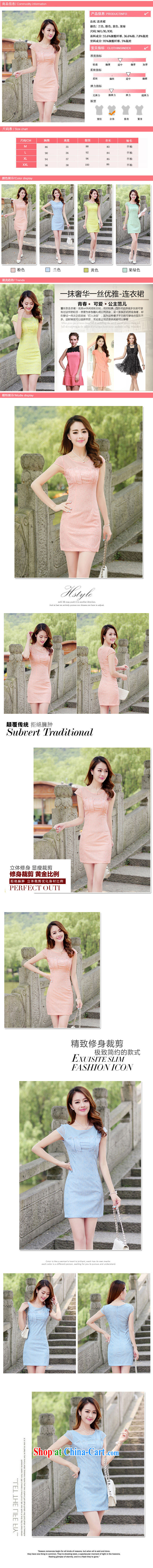 Kam Ming Yin Yue 7 summer new hook spent cultivating graphics thin solid temperament, Chinese cheongsam lace short-sleeved dresses summer yellow XL pictures, price, brand platters! Elections are good character, the national distribution, so why buy now enjoy more preferential! Health