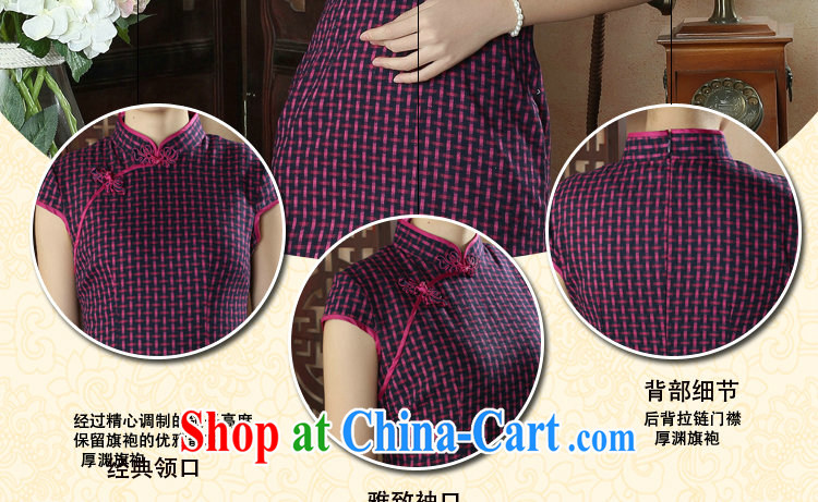 spend the summer new, qipao Chinese improved, for a grid of Korea, and elegant daily short cheongsam dress such as the color 2 XL pictures, price, brand platters! Elections are good character, the national distribution, so why buy now enjoy more preferential! Health