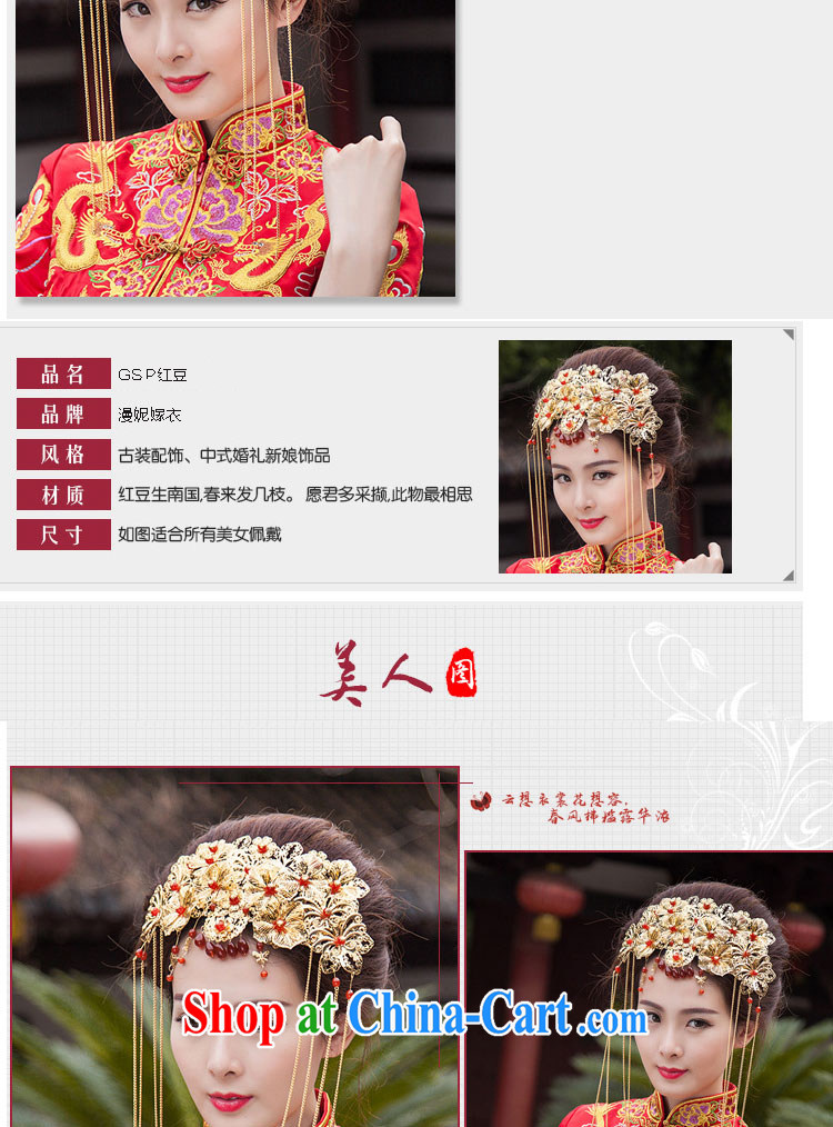 man she married, bridal jewelry costumes Bong-Koon-su Wo kimono robes and ornaments Chinese national class comb Hair accessories the Kanzashi retro-decorated classic red and take flow, with golden pictures, price, brand platters! Elections are good character, the national distribution, so why buy now enjoy more preferential! Health