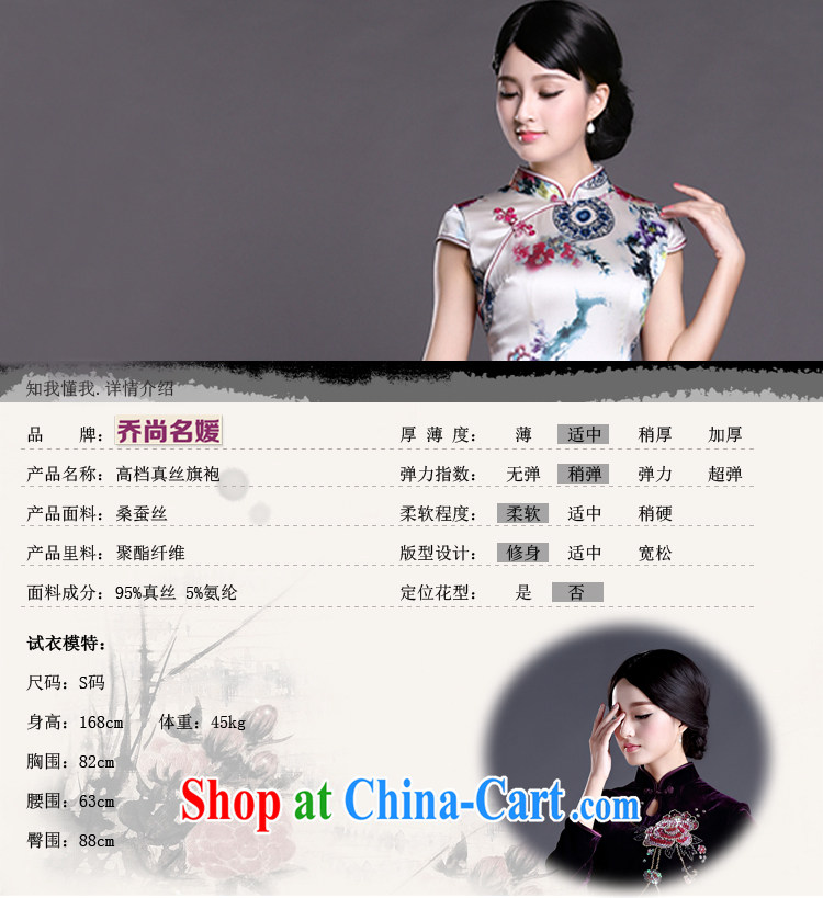 Joe is still a high-yuan Silk Cheongsam dress summer improved Chinese Chinese 013 ZS XXL suit pictures, price, brand platters! Elections are good character, the national distribution, so why buy now enjoy more preferential! Health