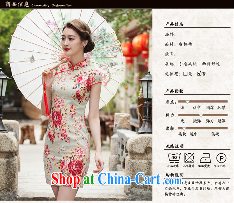 Jacob was an 2015 summer, new, elegant qipao beauty daily improved fashion cheongsam dress L 687 fancy XXL pictures, price, brand platters! Elections are good character, the national distribution, so why buy now enjoy more preferential! Health