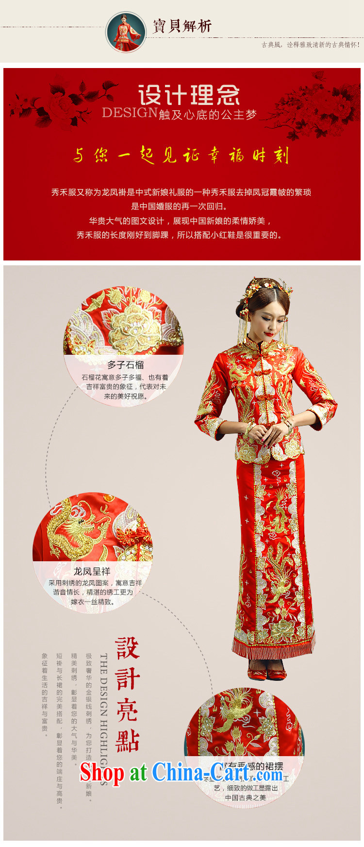 man she married Yi 2015 cultivating the embroidered dragon and gold and silver thread use phoenix dress and wedding toast Service Bridal wedding dress skirt and embroidery 2 piece dress red XXXL pictures, price, brand platters! Elections are good character, the national distribution, so why buy now enjoy more preferential! Health