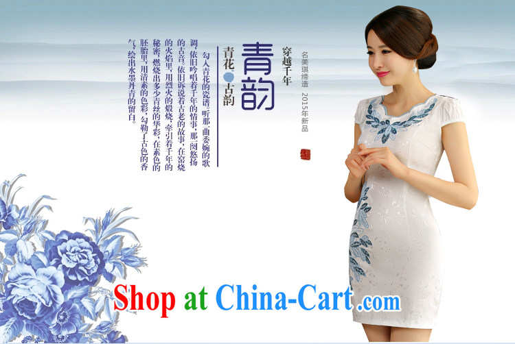 Fruit 2015 summer improved female cheongsam dress retro beauty everyday dresses, short dress 9001 white XXL pictures, price, brand platters! Elections are good character, the national distribution, so why buy now enjoy more preferential! Health