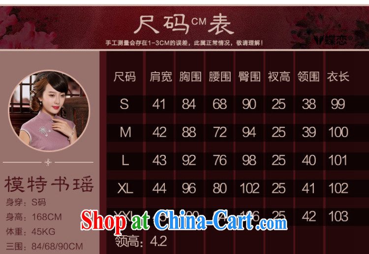 Butterfly Lovers summer 2015 with new, improved and stylish beauty cheongsam dress retro long cotton the everyday goods such as figure - pre-sale 15 days XXL pictures, price, brand platters! Elections are good character, the national distribution, so why buy now enjoy more preferential! Health
