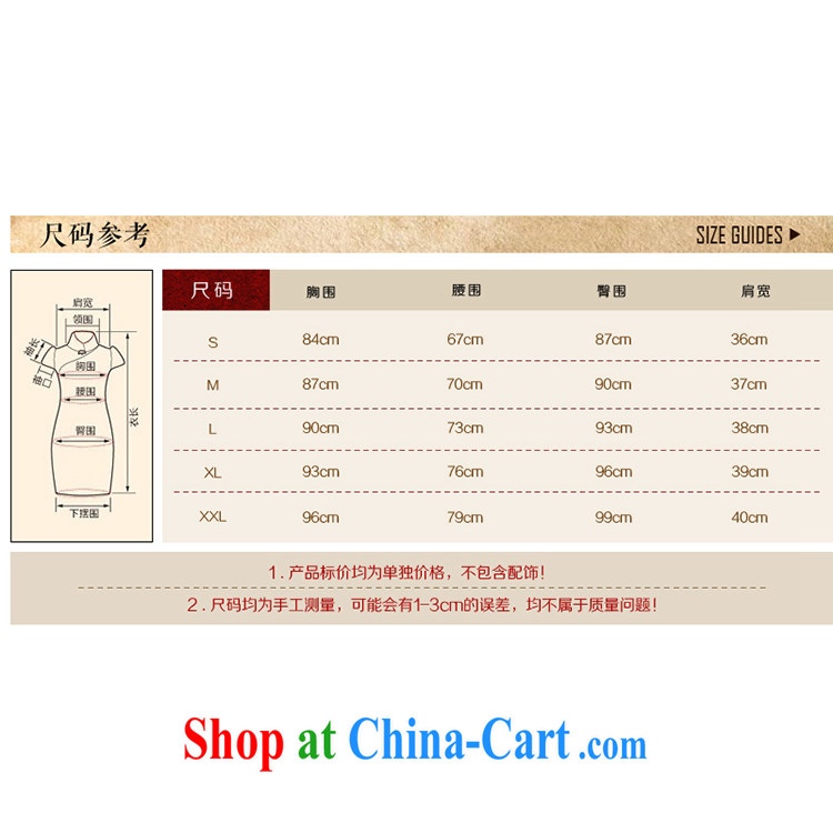 100 brigade Bailv summer new cotton stamp Chinese cheongsam dress short-sleeve dresses female B F 1 1028 # sauna JA Flower Basket - the blue and cyan 2XL pictures, price, brand platters! Elections are good character, the national distribution, so why buy now enjoy more preferential! Health