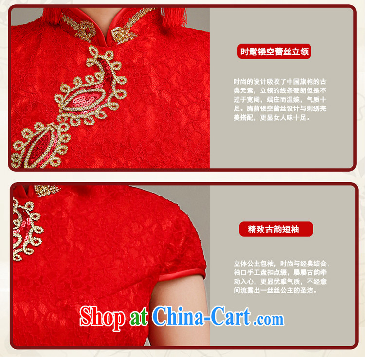 2015 spring and summer new marriages served toast crowsfoot Chinese Antique wedding dresses red short cheongsam red to make the $30 does not return pictures, price, brand platters! Elections are good character, the national distribution, so why buy now enjoy more preferential! Health