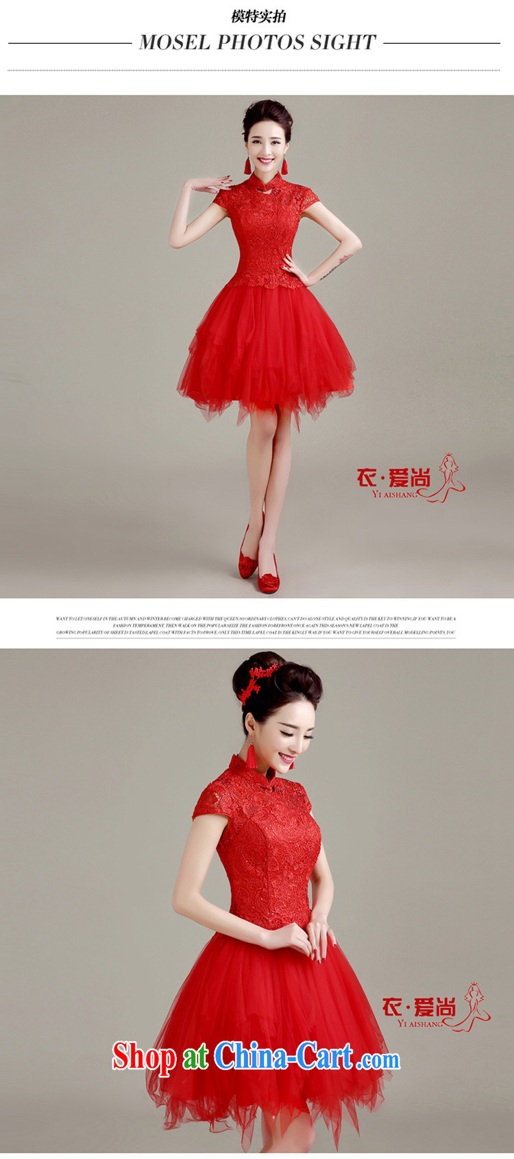 Yi love is still bridal wedding dress qipao toast clothing cheongsam dress summer new 2015 red stylish lace beauty retro improved cheongsam female Red to make the $30 does not return pictures, price, brand platters! Elections are good character, the national distribution, so why buy now enjoy more preferential! Health