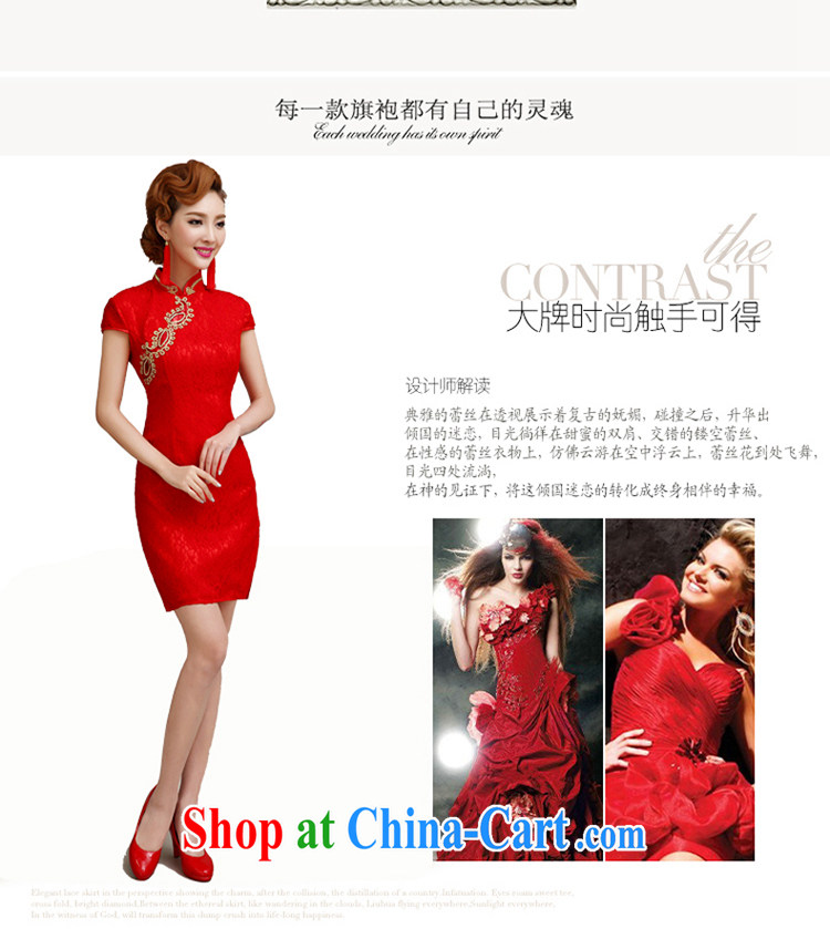 2015 new dresses spring and summer improved retro dresses dresses dresses bridal wedding dress toast clothing cheongsam dress red stylish red to make the $30 does not return pictures, price, brand platters! Elections are good character, the national distribution, so why buy now enjoy more preferential! Health