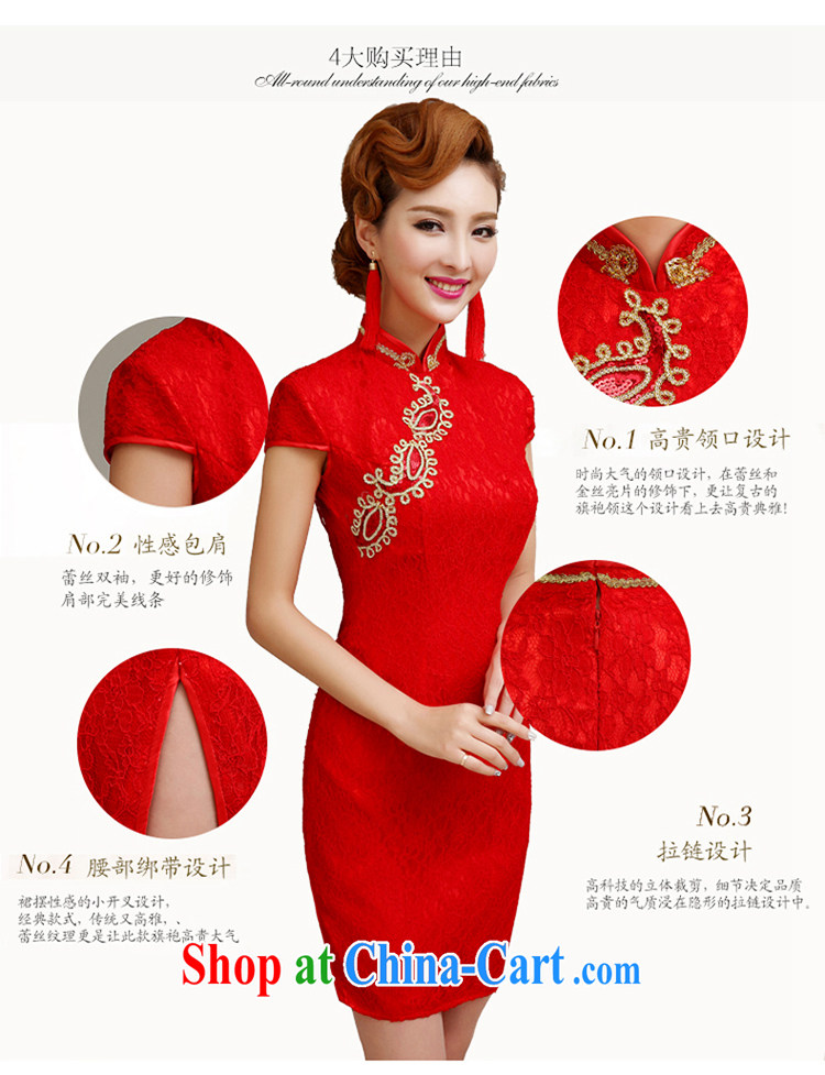2015 new dresses spring and summer improved retro dresses dresses dresses bridal wedding dress toast clothing cheongsam dress red stylish red to make the $30 does not return pictures, price, brand platters! Elections are good character, the national distribution, so why buy now enjoy more preferential! Health