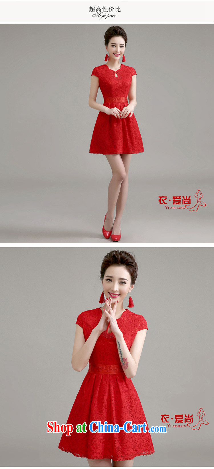 2015 New Red wedding dress bridal toast clothing lace sexy cheongsam dress spring and summer, Retro beauty red back door service short cheongsam Red Red to make the $30 does not return pictures, price, brand platters! Elections are good character, the national distribution, so why buy now enjoy more preferential! Health
