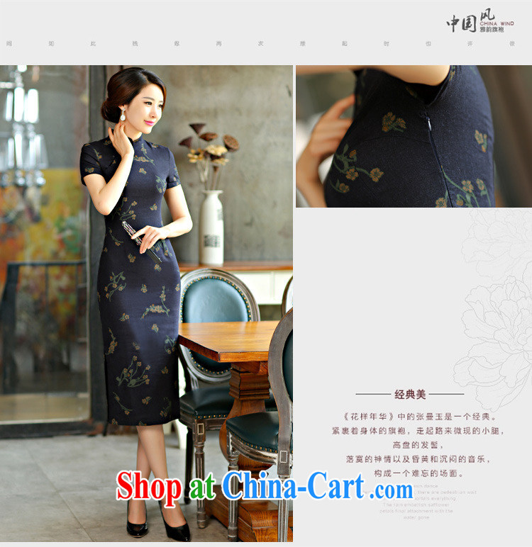 Ms Audrey EU, the child care $9011 only 2015 spring and summer beauty retro graphics thin short sleeves in the Code improved linen long cheongsam dress pictures, price, brand platters! Elections are good character, the national distribution, so why buy now enjoy more preferential! Health