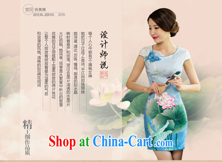 Take Princess family: Summer 2015 new professional clothing cheongsam dress green XXL pictures, price, brand platters! Elections are good character, the national distribution, so why buy now enjoy more preferential! Health