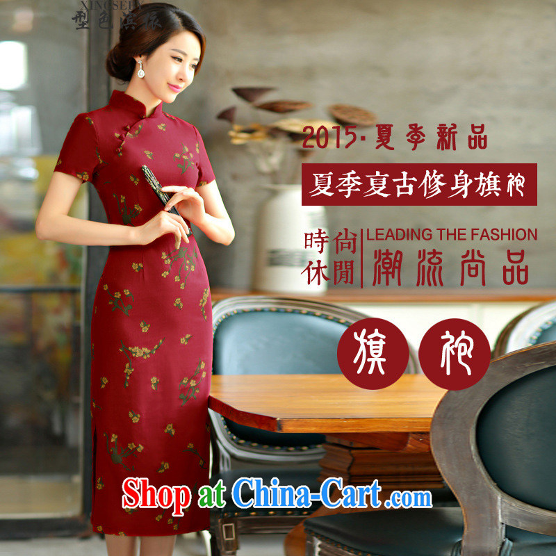 Type color-bin in accordance with spring and summer beauty retro graphics thin short sleeves in the Code improved linen long cheongsam dress, Goshiki (XINGSEBY), shopping on the Internet