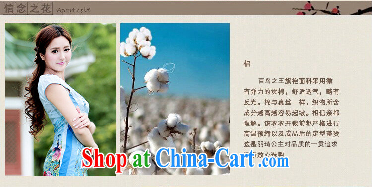 Ms Audrey EU, child $2015 female new Peacock dresses retro dress everyday Chinese improved stylish summer short cheongsam dress pictures, price, brand platters! Elections are good character, the national distribution, so why buy now enjoy more preferential! Health