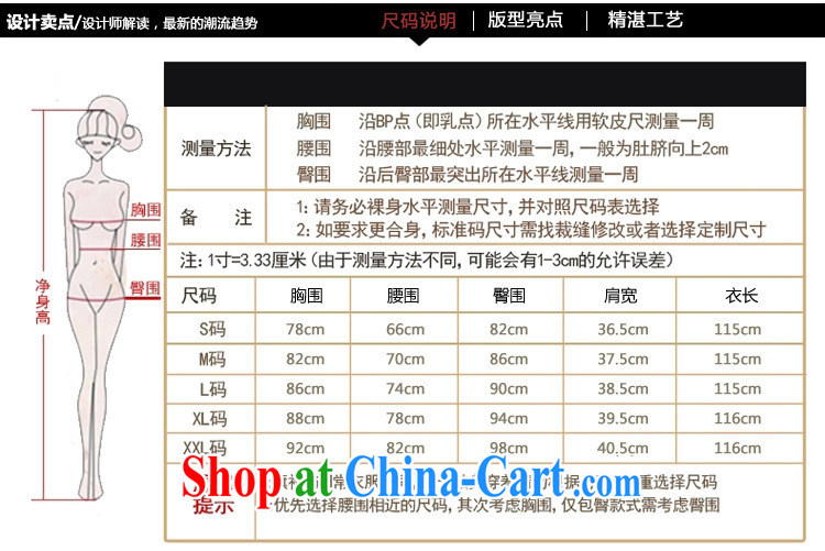 Take Princess saga: 2015 summer retro beauty in short sleeved long cheongsam dress the dish 9010 XL pictures, price, brand platters! Elections are good character, the national distribution, so why buy now enjoy more preferential! Health