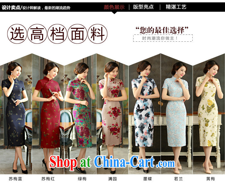 The economy as Princess Diana's '9010 only 2015 spring and summer beauty retro graphics thin short sleeves in the Code improved linen long cheongsam dress Green Maze 9008 L pictures, price, brand platters! Elections are good character, the national distribution, so why buy now enjoy more preferential! Health