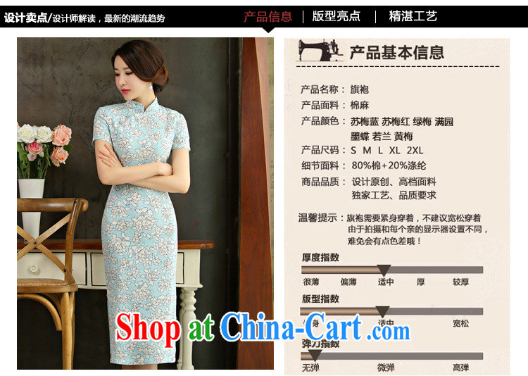 The economy ' Princess 9008 only 2015 spring and summer with retro beauty graphics thin short sleeves in the Code improved linen long skirt outfit Huangmei 9012 M pictures, price, brand platters! Elections are good character, the national distribution, so why buy now enjoy more preferential! Health