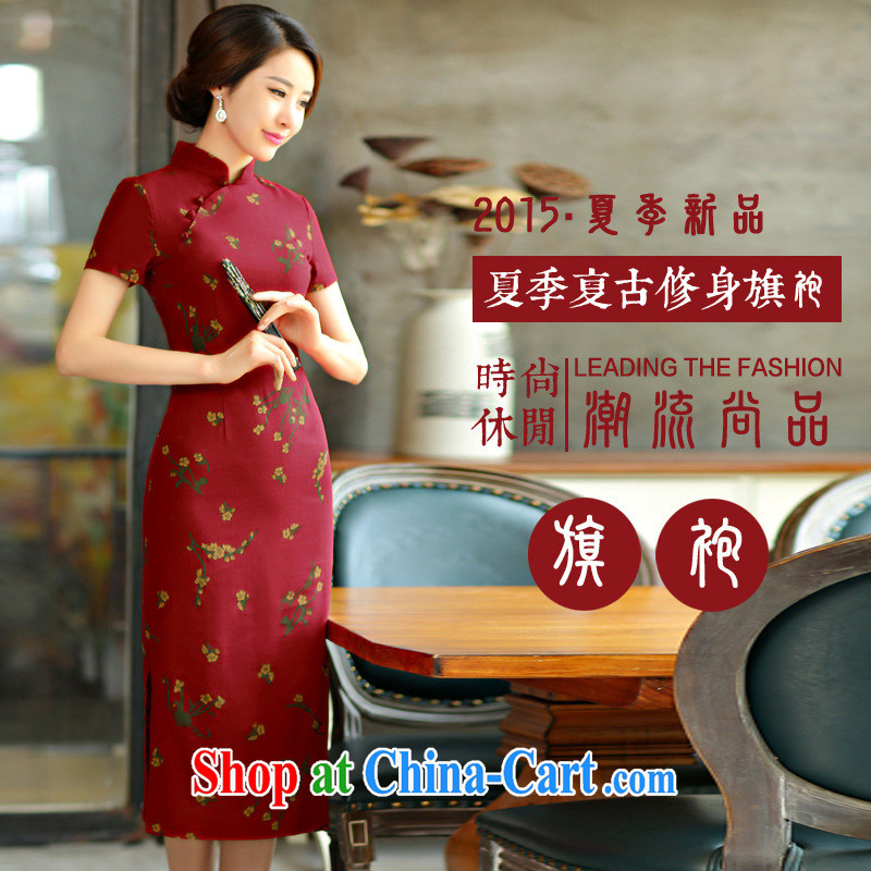 The economy as Princess Diana's '2015 spring and summer beauty retro graphics thin short sleeves in the Code improved linen long cheongsam dress Green Maze 9008 L, economy, Princess Diana, and shopping on the Internet