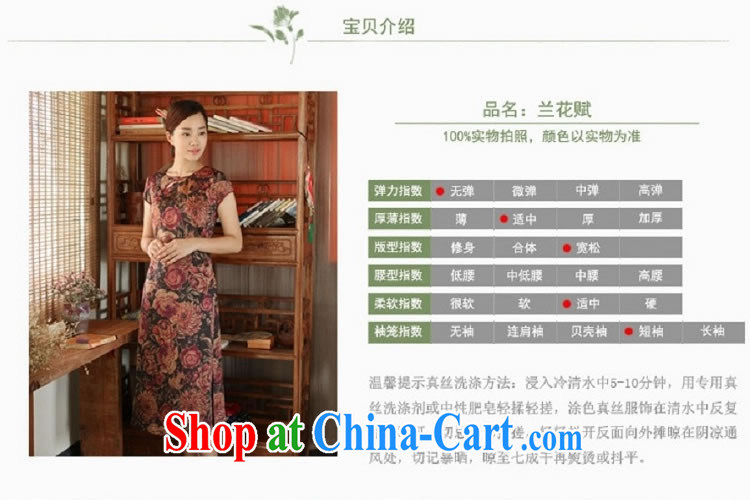 Asked about heart Id al-Fitr (Yue heart health women's clothing new summer, fragrant cloud yarn Chinese qipao dresses Satin unique a tight dress 2004 picture color manual customization, pictures, price, brand platters! Elections are good character, the national distribution, so why buy now enjoy more preferential! Health