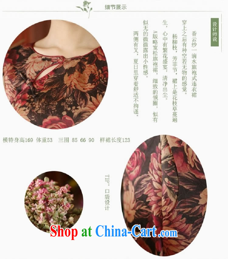 Asked about heart Id al-Fitr (Yue heart health women's clothing new summer, fragrant cloud yarn Chinese qipao dresses Satin unique a tight dress 2004 picture color manual customization, pictures, price, brand platters! Elections are good character, the national distribution, so why buy now enjoy more preferential! Health