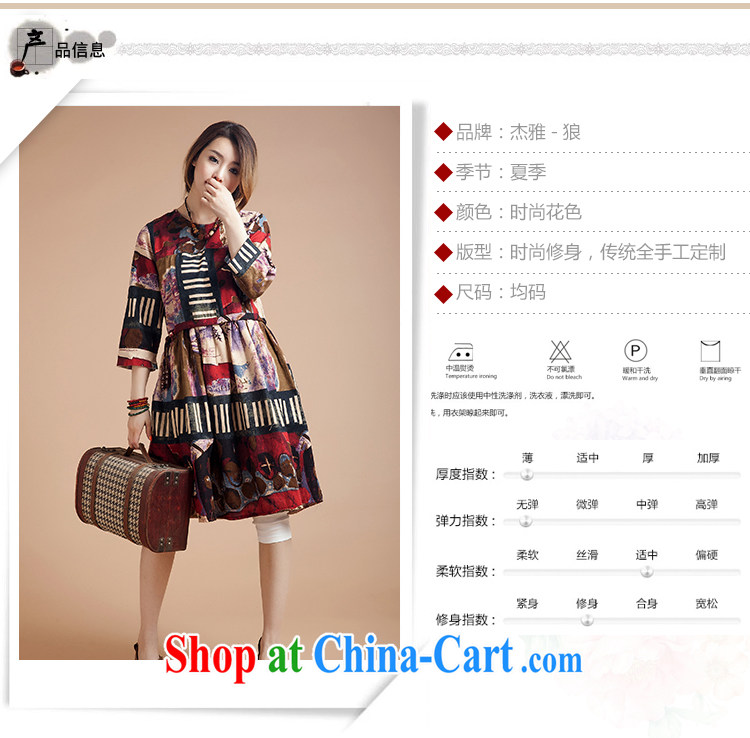 Cheng Kejie, Jacob JIEYA - WOLF New Tang Women's clothes 7 cuff Spring Summer and Autumn basket in the skirt and stylish in her long skirt kit, Jacob hit mine red will see the detail table pictures, price, brand platters! Elections are good character, the national distribution, so why buy now enjoy more preferential! Health