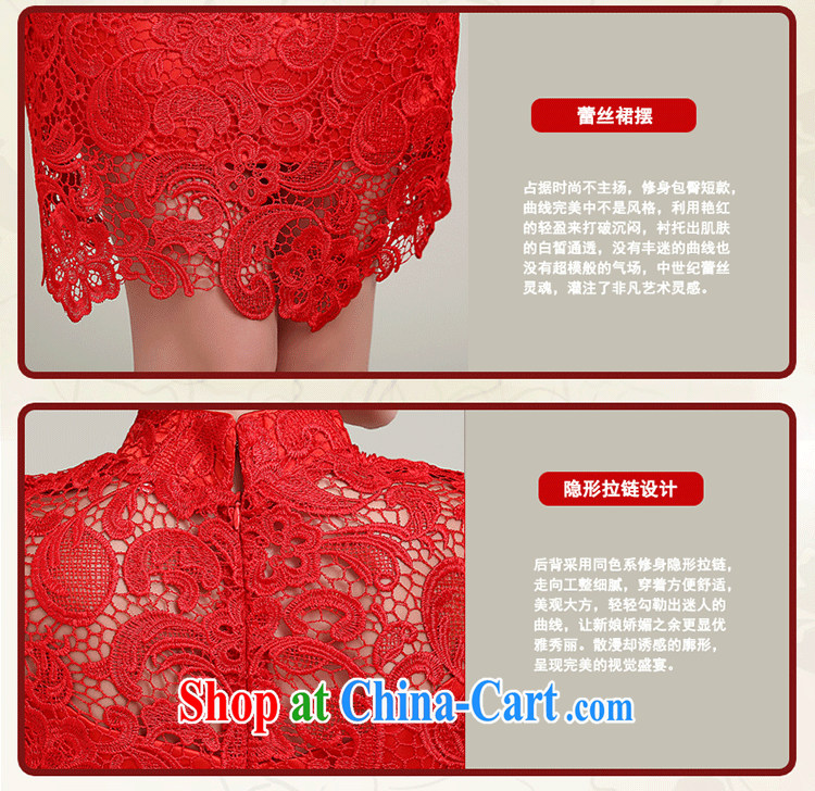 wedding dresses 2015 summer new wedding dresses short Chinese Dress red lace retro improved wedding bridal toast serving red to make the $30 does not return pictures, price, brand platters! Elections are good character, the national distribution, so why buy now enjoy more preferential! Health