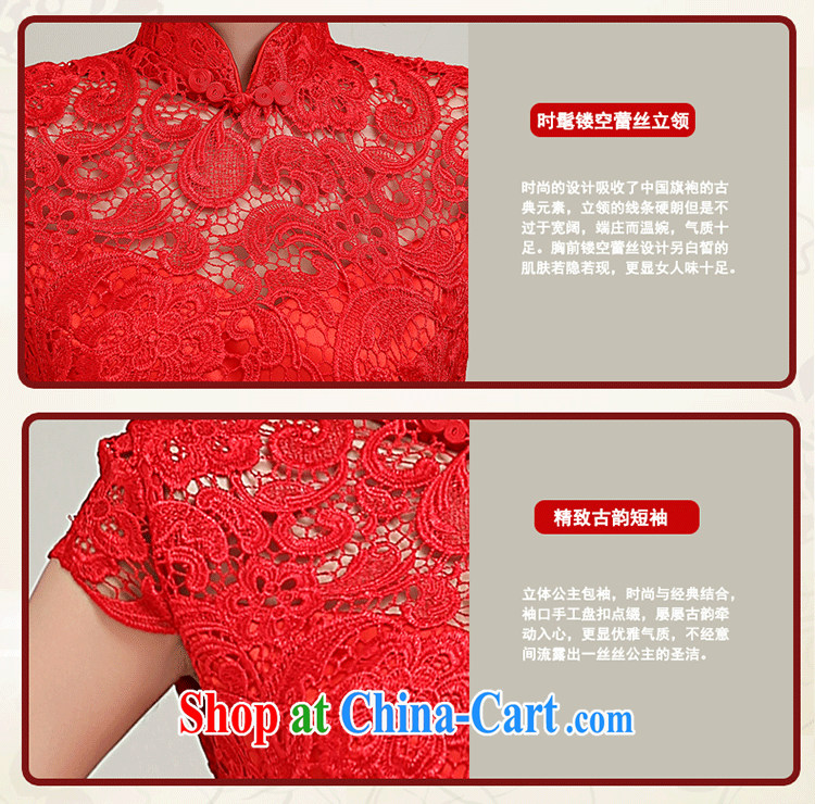 wedding dresses 2015 summer new wedding dresses short Chinese Dress red lace retro improved wedding bridal toast serving red to make the $30 does not return pictures, price, brand platters! Elections are good character, the national distribution, so why buy now enjoy more preferential! Health