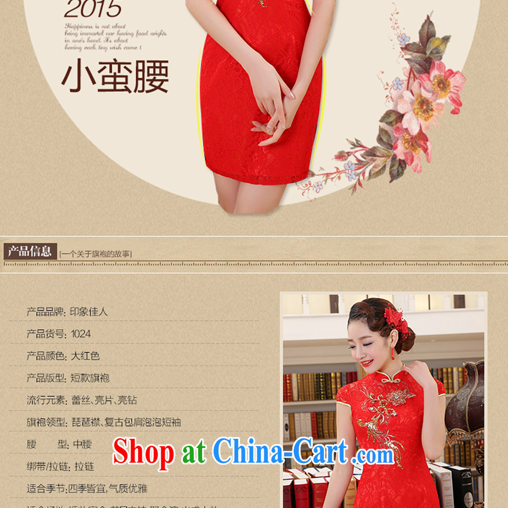 Impression Leigh 2015 new bride wedding toast clothing cheongsam dress beauty wedding dress red long Q 1024 pictures, price, brand platters! Elections are good character, the national distribution, so why buy now enjoy more preferential! Health