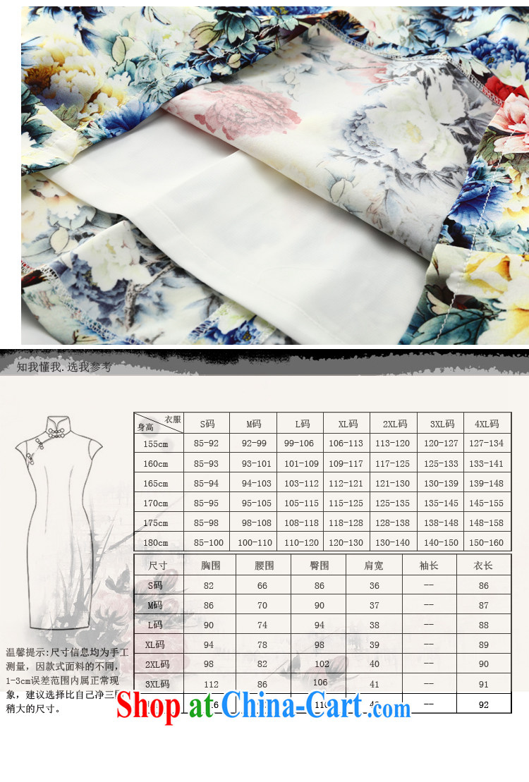 Joe is still name-yuan Silk Cheongsam summer China wind Chinese ZS 014 fancy XXL pictures, price, brand platters! Elections are good character, the national distribution, so why buy now enjoy more preferential! Health