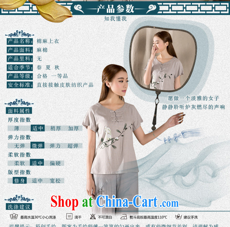 The beautiful 2015 summer new antique Chinese female improved stylish cotton Ms. Yau Ma Tei Tong with gray XXL pictures, price, brand platters! Elections are good character, the national distribution, so why buy now enjoy more preferential! Health