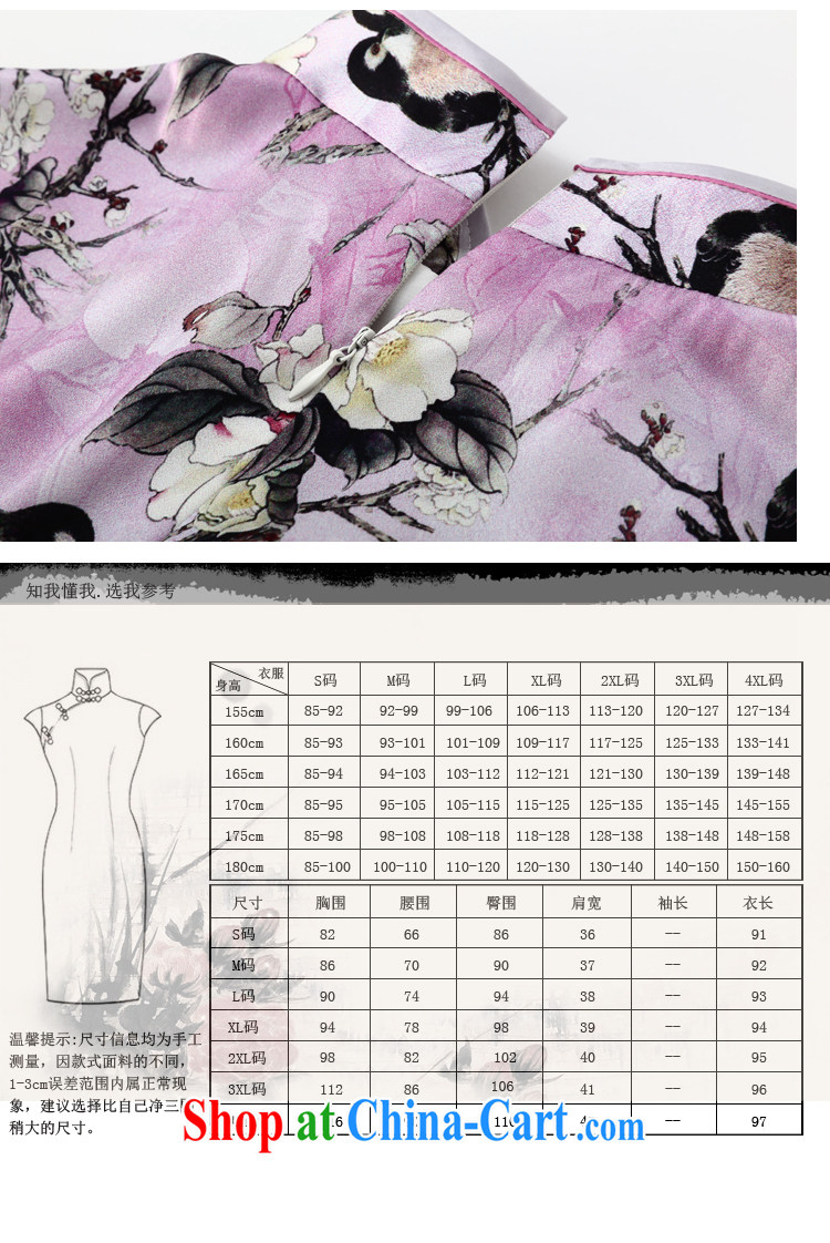 Joe is still name-yuan Silk Cheongsam Chinese summer day China wind ZS 018 light purple XXL pictures, price, brand platters! Elections are good character, the national distribution, so why buy now enjoy more preferential! Health