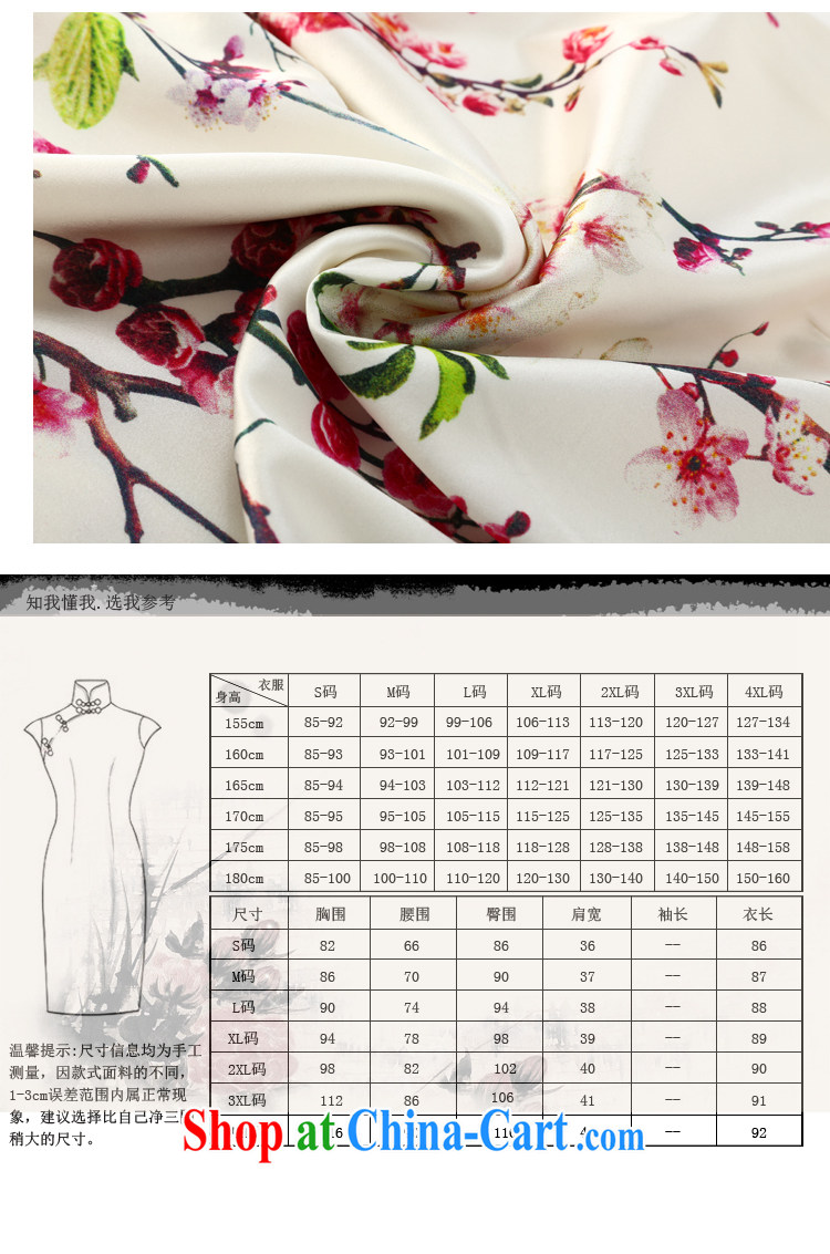 Joe is still name-yuan silk summer new short-sleeved improved cheongsam dress ZS 025 white S pictures, price, brand platters! Elections are good character, the national distribution, so why buy now enjoy more preferential! Health