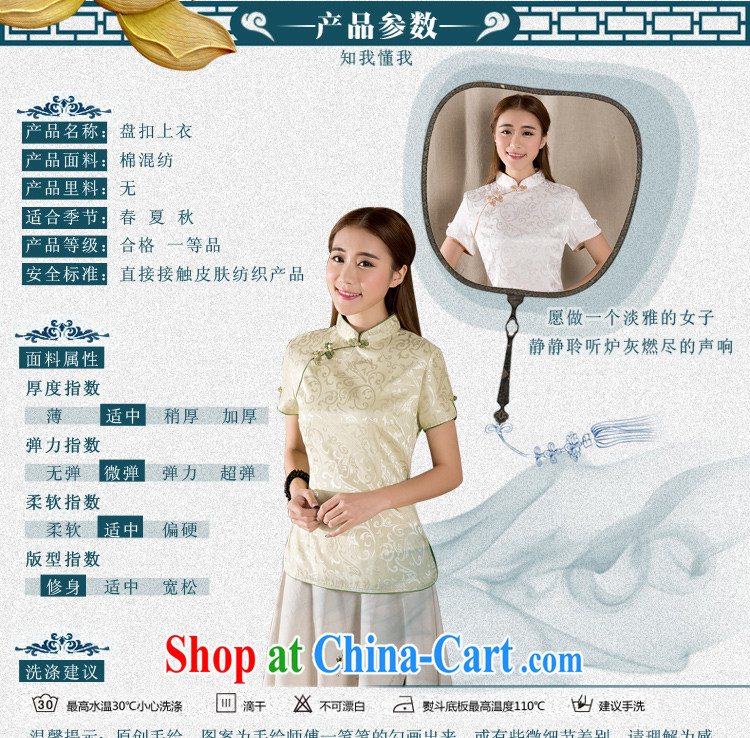 The beautiful 2015 summer New-snap embroidery female T-shirt China wind women antique Chinese green 1213 XXXL pictures, price, brand platters! Elections are good character, the national distribution, so why buy now enjoy more preferential! Health