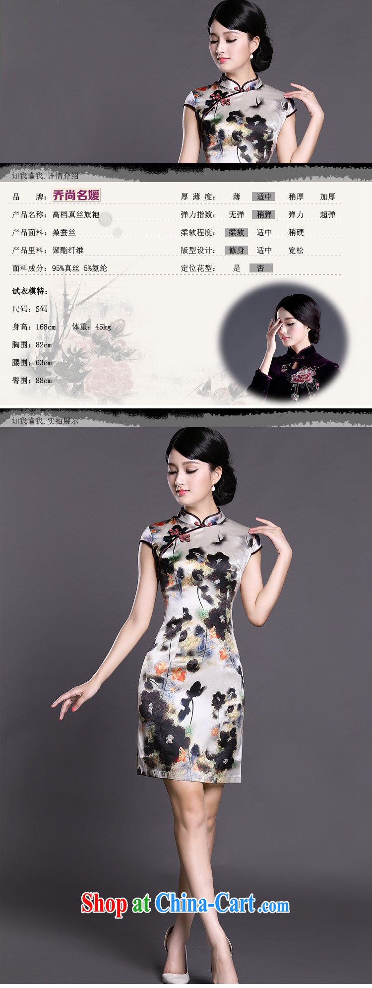 Joe is still name-yuan Silk Cheongsam temperament improved Tang Women's clothes ZS 030 white XXL pictures, price, brand platters! Elections are good character, the national distribution, so why buy now enjoy more preferential! Health