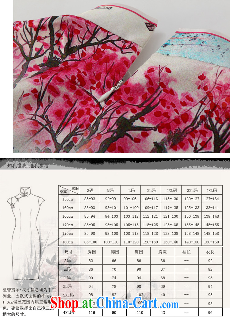 Joe is still name-yuan National wind cheongsam dress silk summer Ms. Tang replace ZS 038 red XXL pictures, price, brand platters! Elections are good character, the national distribution, so why buy now enjoy more preferential! Health