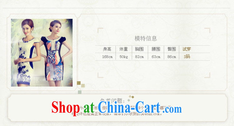 And, in accordance with short sleeves cheongsam dress retro Ethnic Wind outfit cultivating improved daily outfit skirt LYE 66,635 fancy XXL pictures, price, brand platters! Elections are good character, the national distribution, so why buy now enjoy more preferential! Health