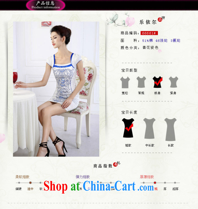And, in accordance with antique embroidery girl cheongsam dress classic embroidery short sleeve cheongsam ethnic wind the drill LYE 66,661 blue flower XXL pictures, price, brand platters! Elections are good character, the national distribution, so why buy now enjoy more preferential! Health