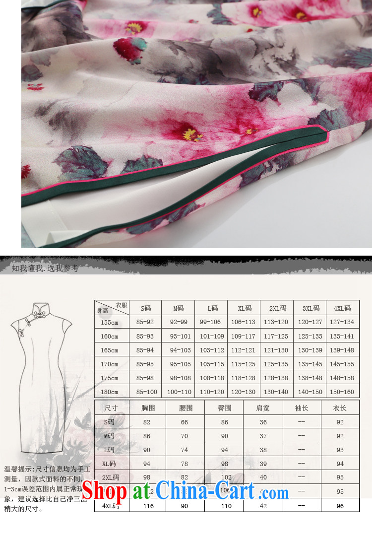 Joe is still name-yuan style cheongsam dress silk improved summer ZS 042 white S pictures, price, brand platters! Elections are good character, the national distribution, so why buy now enjoy more preferential! Health