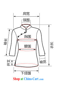 The CYD HO Kwun Tong' smiling Chinese, spring cuff in 2015 China wind female cheongsam shirt TC 3820 XXL pictures, price, brand platters! Elections are good character, the national distribution, so why buy now enjoy more preferential! Health