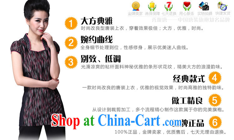 The CYD HO Kwun Tong' color following the Chinese qipao T-shirt Chinese, summer/ethnic wind and stylish Chinese improved L pictures, price, brand platters! Elections are good character, the national distribution, so why buy now enjoy more preferential! Health