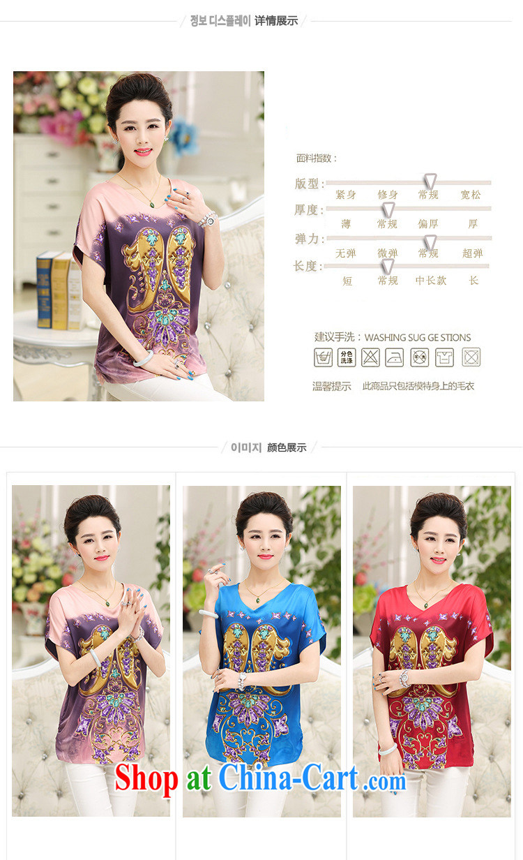 Black butterfly 2015 summer silk shirt large, middle-aged mother with round-collar short-sleeve sauna T silk shirts, older with pink XXXL pictures, price, brand platters! Elections are good character, the national distribution, so why buy now enjoy more preferential! Health