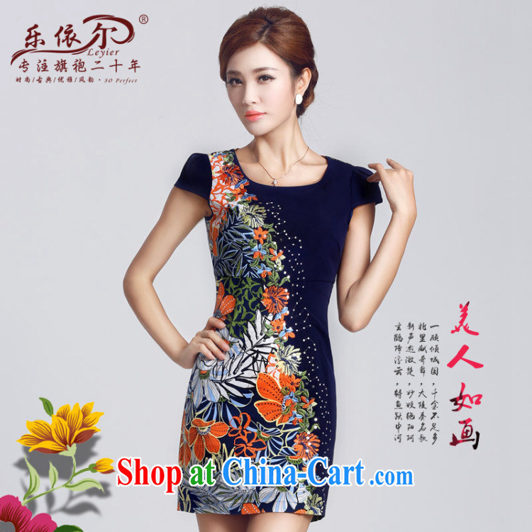 And, according to Mr Ronald ARCULLI qipao refined beauty antique dresses sexy short cheongsam embroidered stylish LYE 66,689 dark blue XXL pictures, price, brand platters! Elections are good character, the national distribution, so why buy now enjoy more preferential! Health