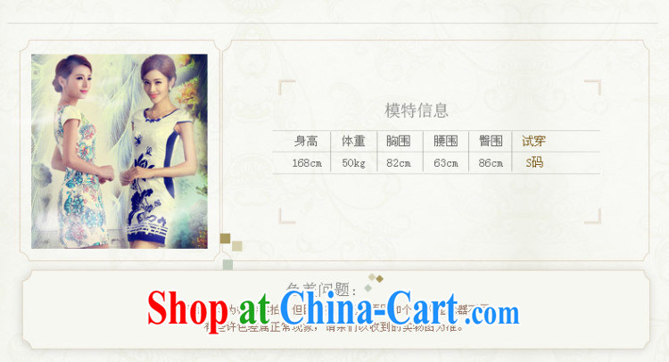 And, according to Mr Ronald ARCULLI qipao refined beauty antique dresses sexy short cheongsam embroidered stylish LYE 66,689 dark blue XXL pictures, price, brand platters! Elections are good character, the national distribution, so why buy now enjoy more preferential! Health