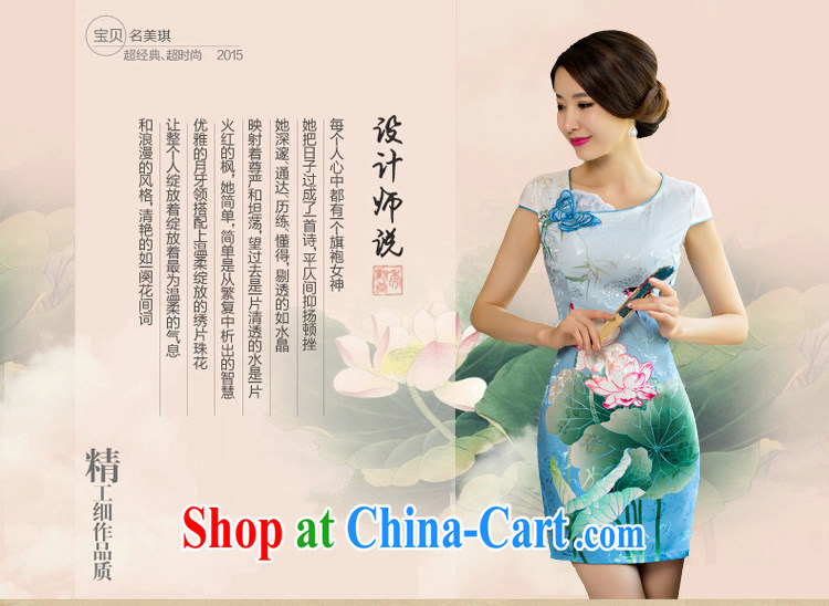 of the wind skirt with 2015 new summer standard attire dresses Lotus the gradient improved stylish dresses green XL pictures, price, brand platters! Elections are good character, the national distribution, so why buy now enjoy more preferential! Health