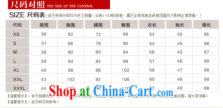 man she married Yi 2015 New Beauty married women Phoenix skirt of gold and silver thread and skirt red bows dress, 5, use the code pregnant women costumes clothing red XXXL pictures, price, brand platters! Elections are good character, the national distribution, so why buy now enjoy more preferential! Health