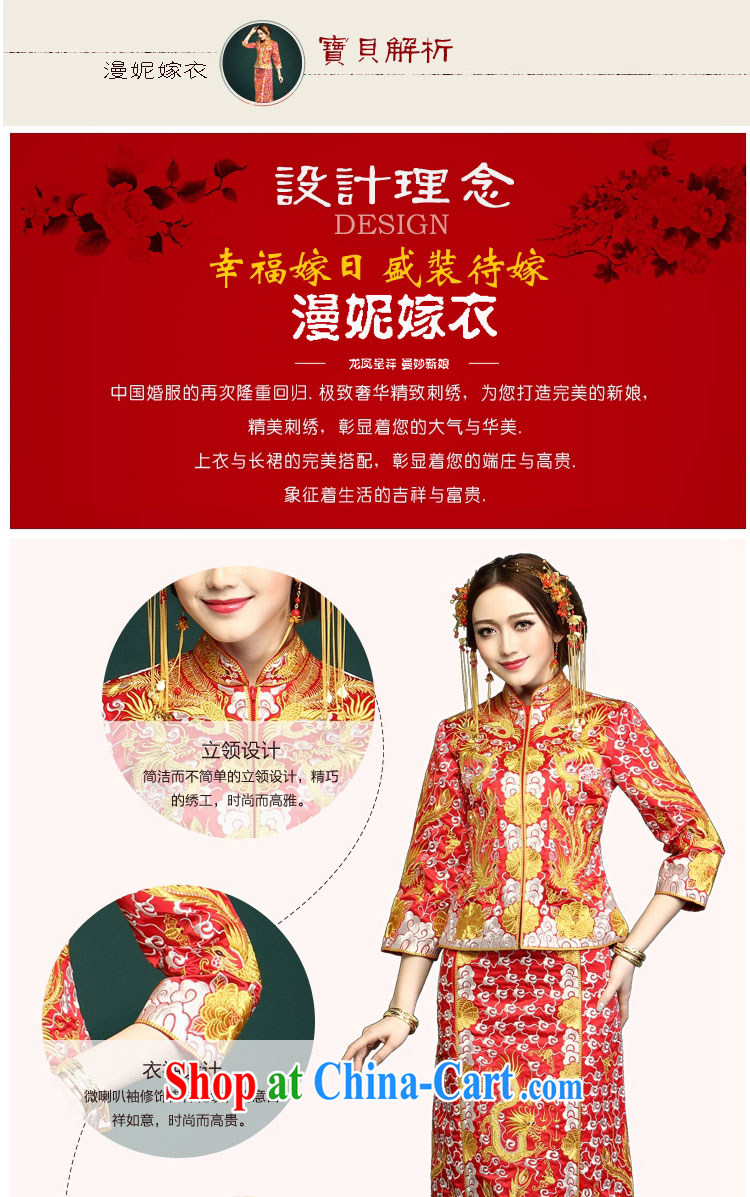 man she married Yi 2015 New Beauty married women Phoenix skirt of gold and silver thread and skirt red bows dress, 5, use the code pregnant women costumes clothing red XXXL pictures, price, brand platters! Elections are good character, the national distribution, so why buy now enjoy more preferential! Health
